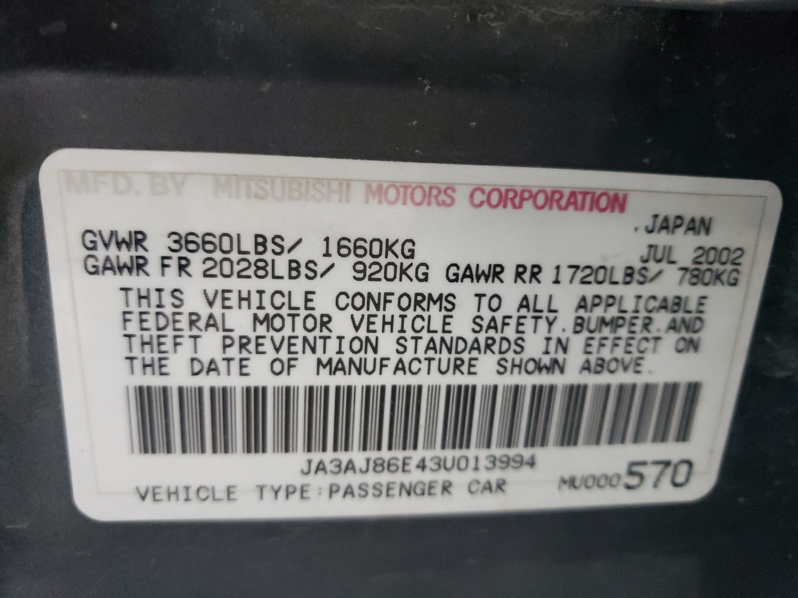 Photo 10 from auction – 2003 MITSUBISHI LANCER OZ with VIN JA3AJ86E43U013994