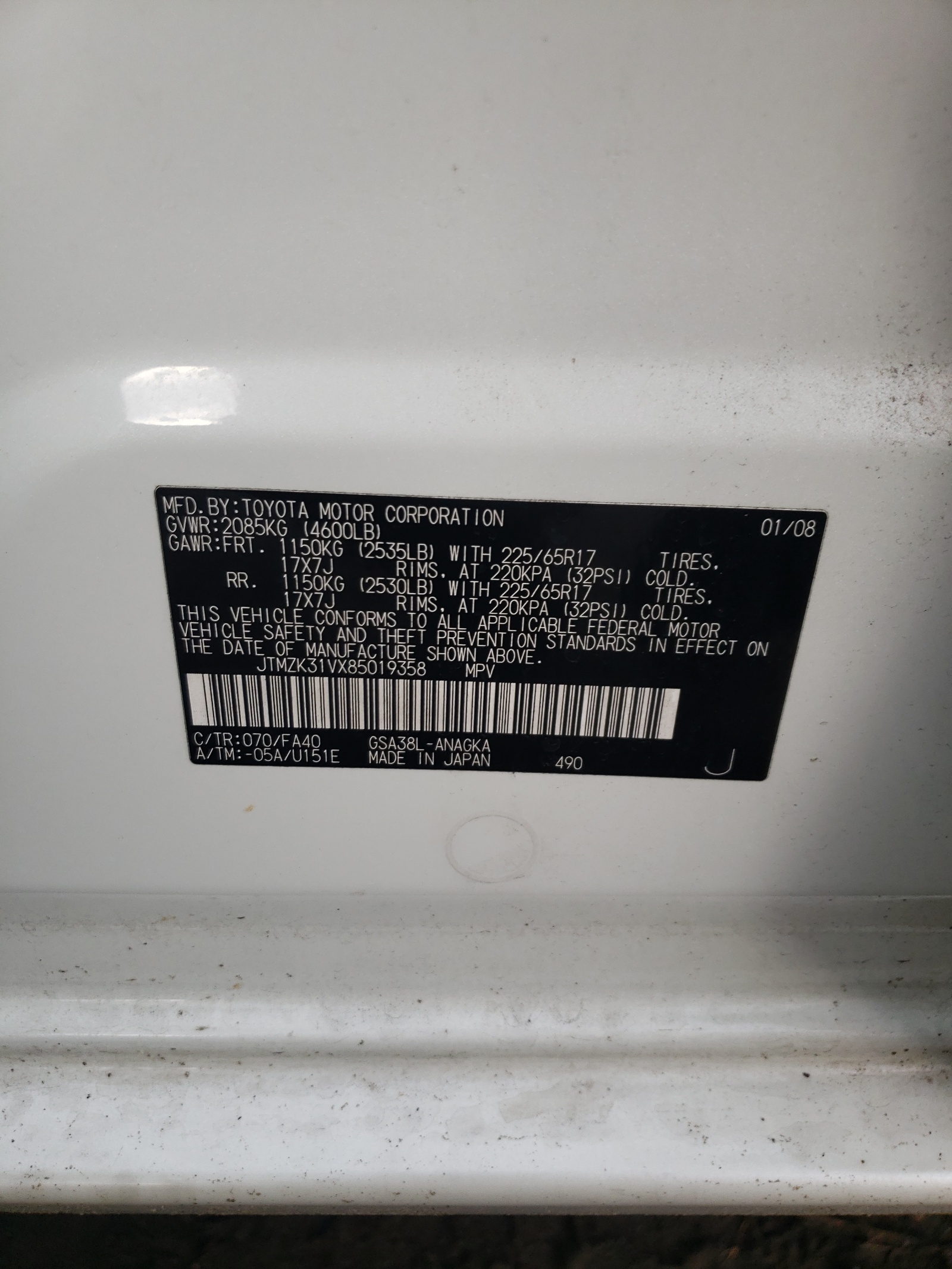 Photo 10 from auction – 2008 TOYOTA RAV4 LIMIT with VIN JTMZK31VX85019358