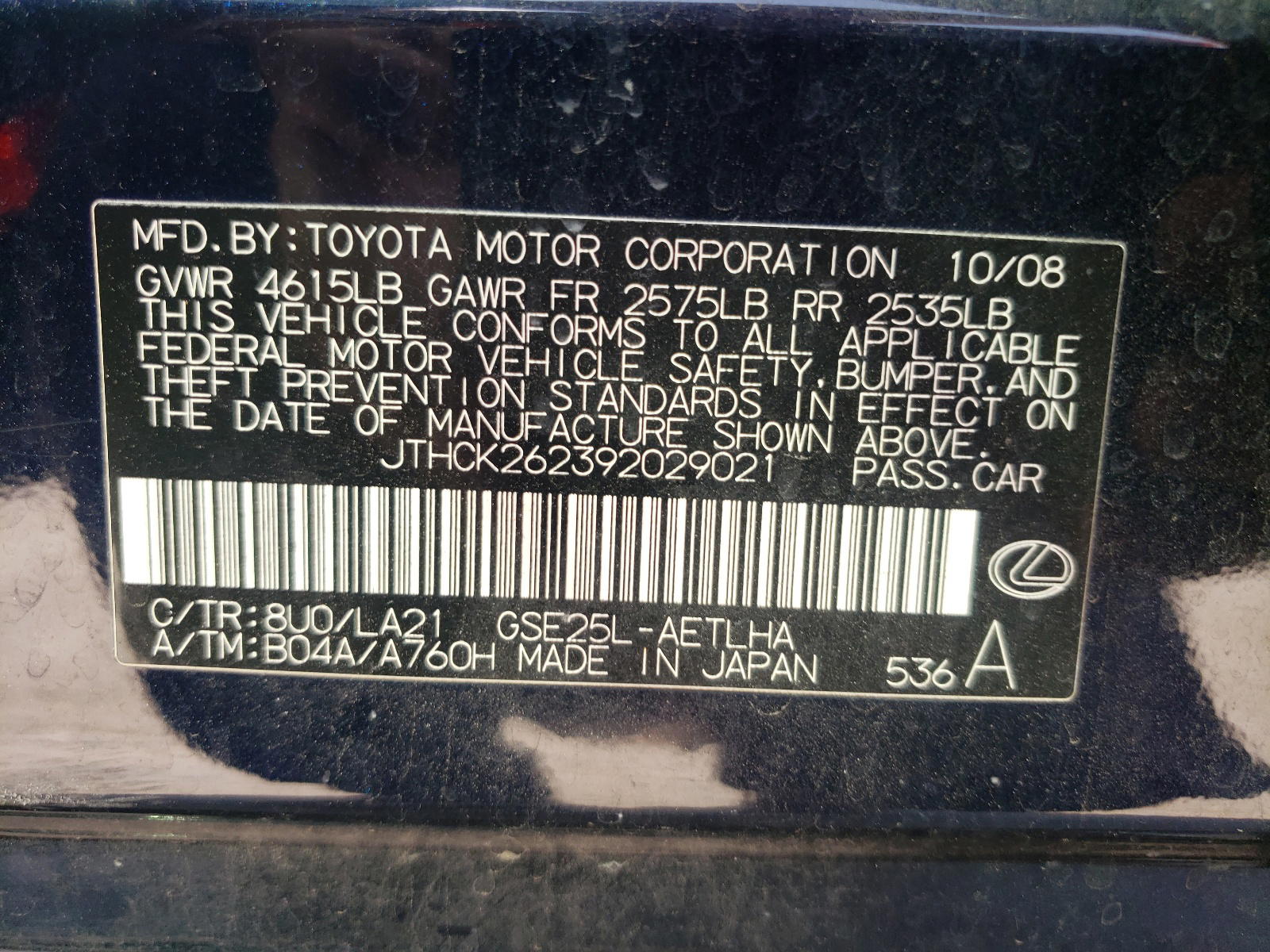 Photo 10 from auction – 2009 LEXUS IS 250 with VIN JTHCK262392029021