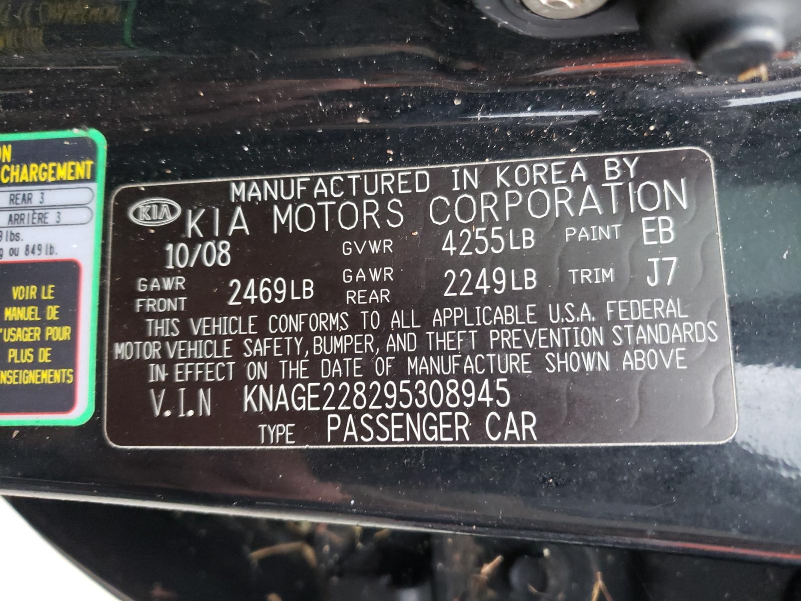 Photo 10 from auction – 2009 KIA OPTIMA LX with VIN KNAGE228295308945