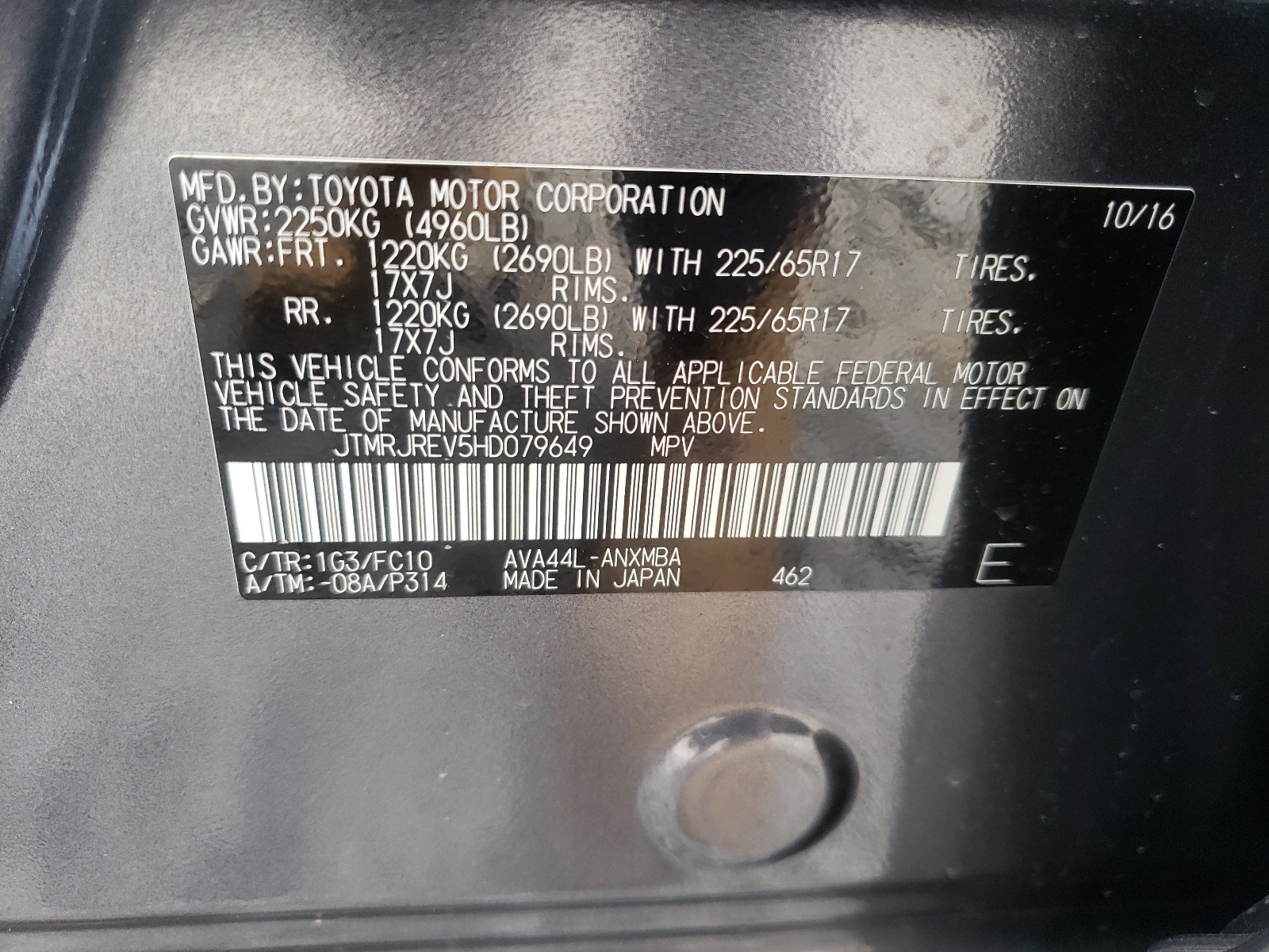 Photo 10 from auction – 2017 TOYOTA RAV4 HV LE with VIN JTMRJREV5HD079649