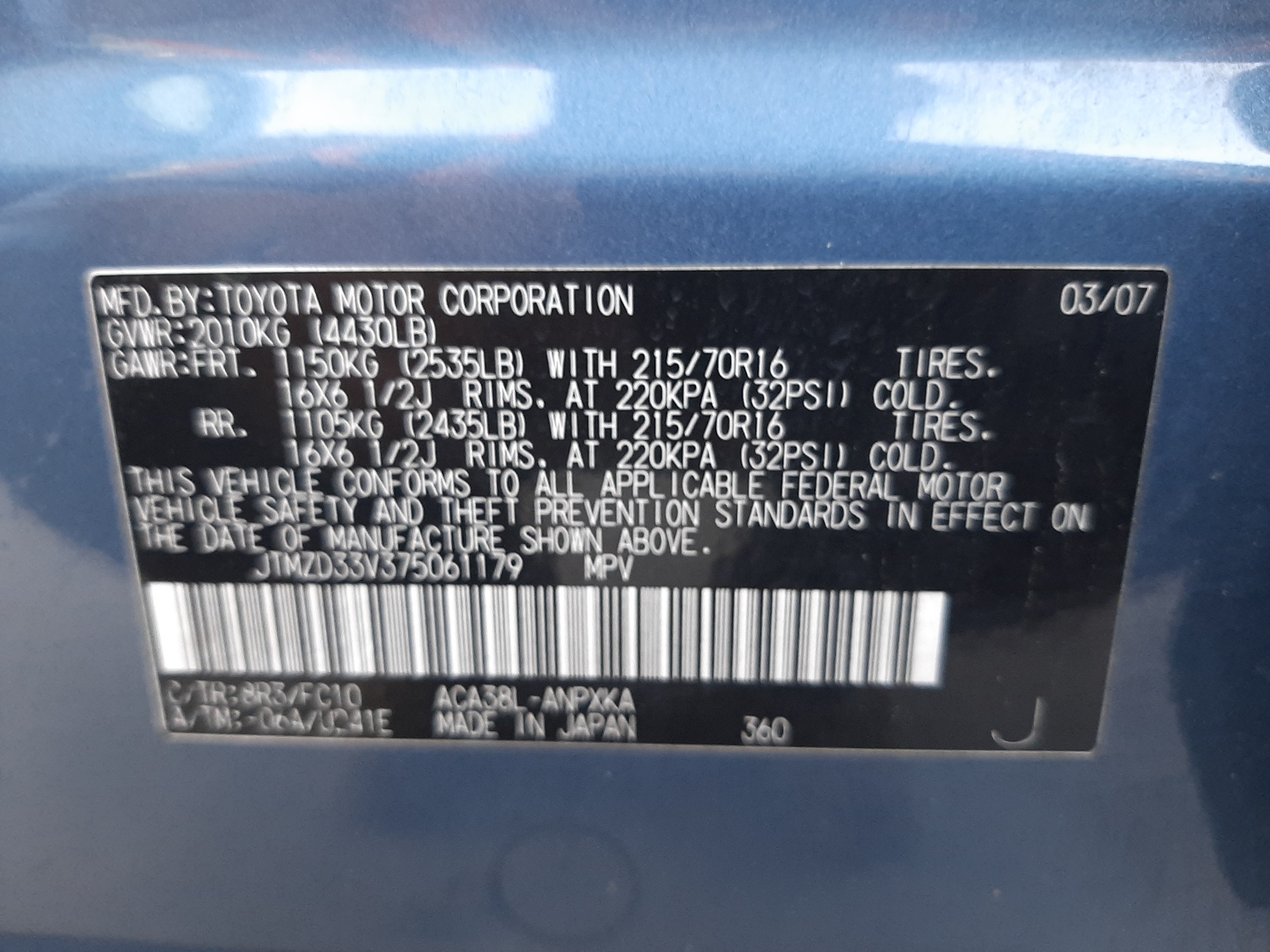 Zdjęcie 10 z aukcji – 2007 TOYOTA RAV4 z VIN JTMZD33V375061179