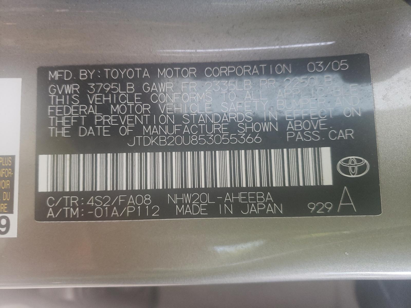 Photo 10 from auction – 2005 TOYOTA PRIUS with VIN JTDKB20U853055366