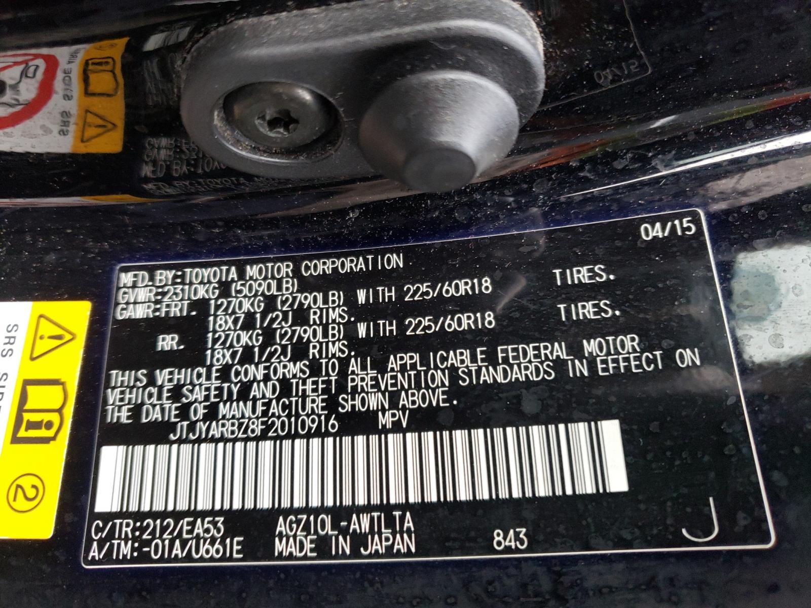 Photo 10 from auction – 2015 LEXUS NX 200T with VIN JTJYARBZ8F2010916