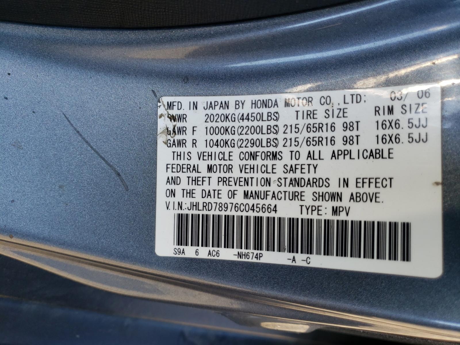 Photo 10 from auction – 2006 HONDA CR-V SE with VIN JHLRD78976C045664