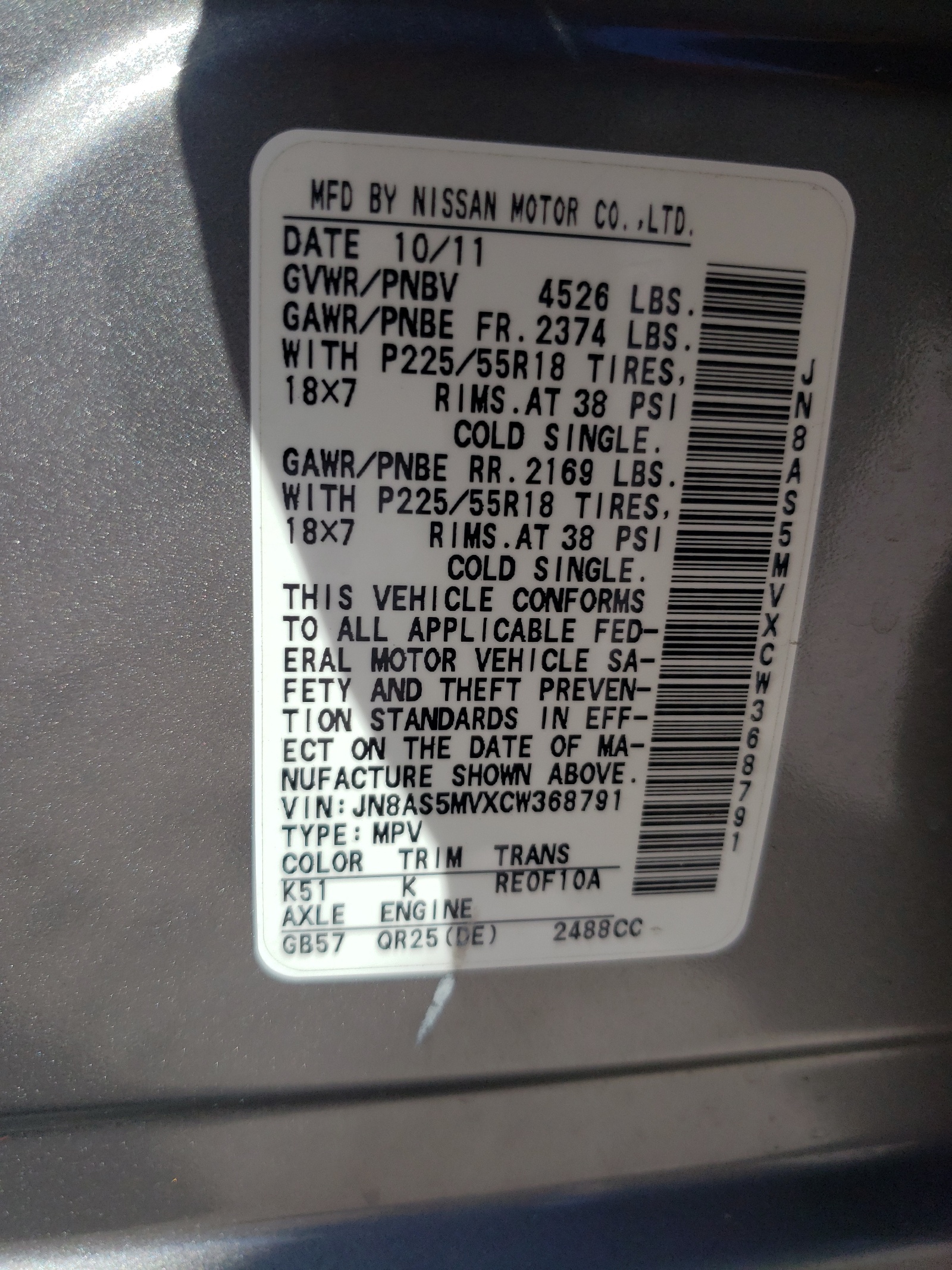 Photo 10 from auction – 2012 NISSAN ROGUE S with VIN JN8AS5MVXCW368791