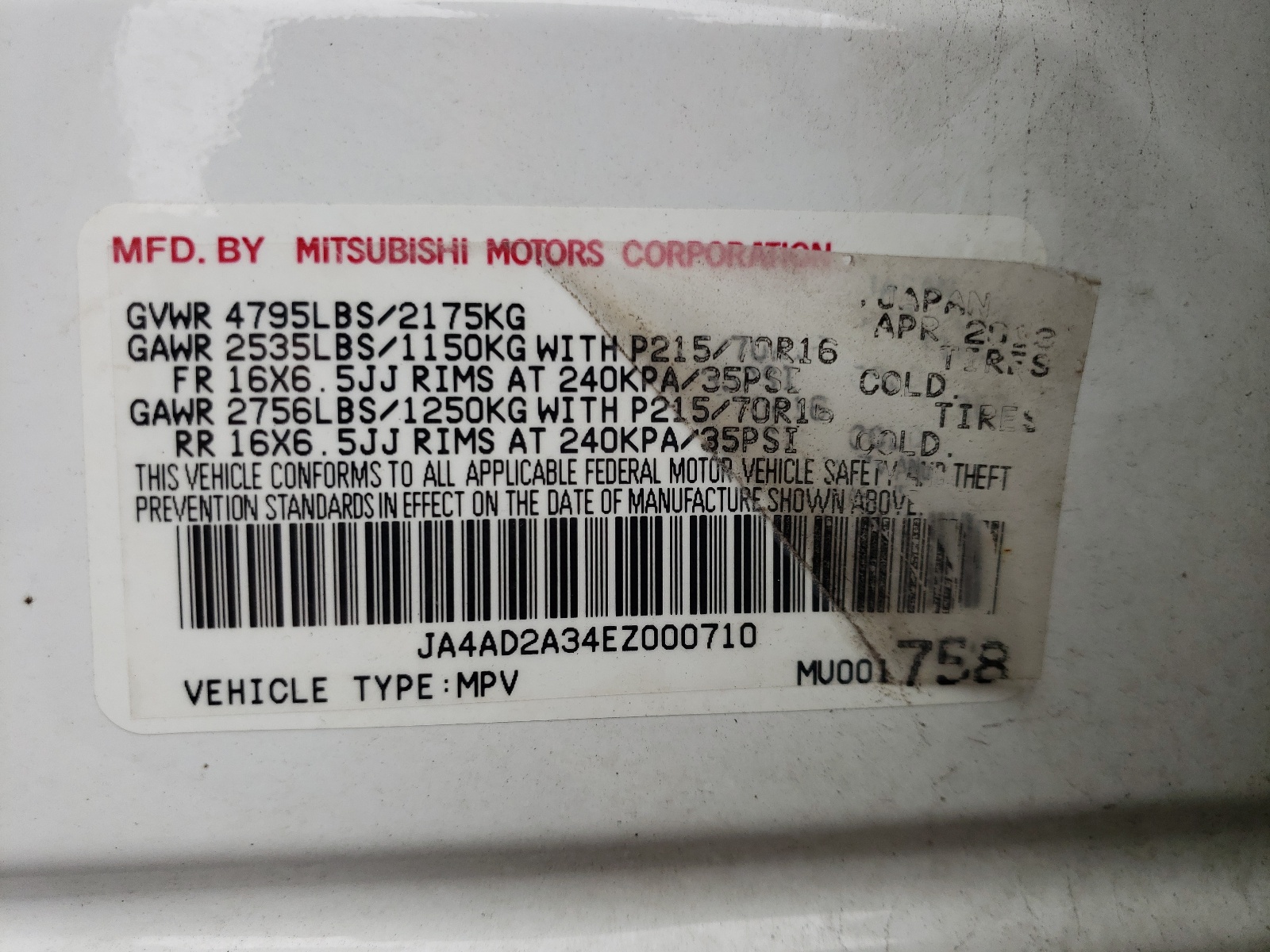 صورة رقم 10 من المزاد - 2014 MITSUBISHI OUTLANDER مع VIN JA4AD2A34EZ000710