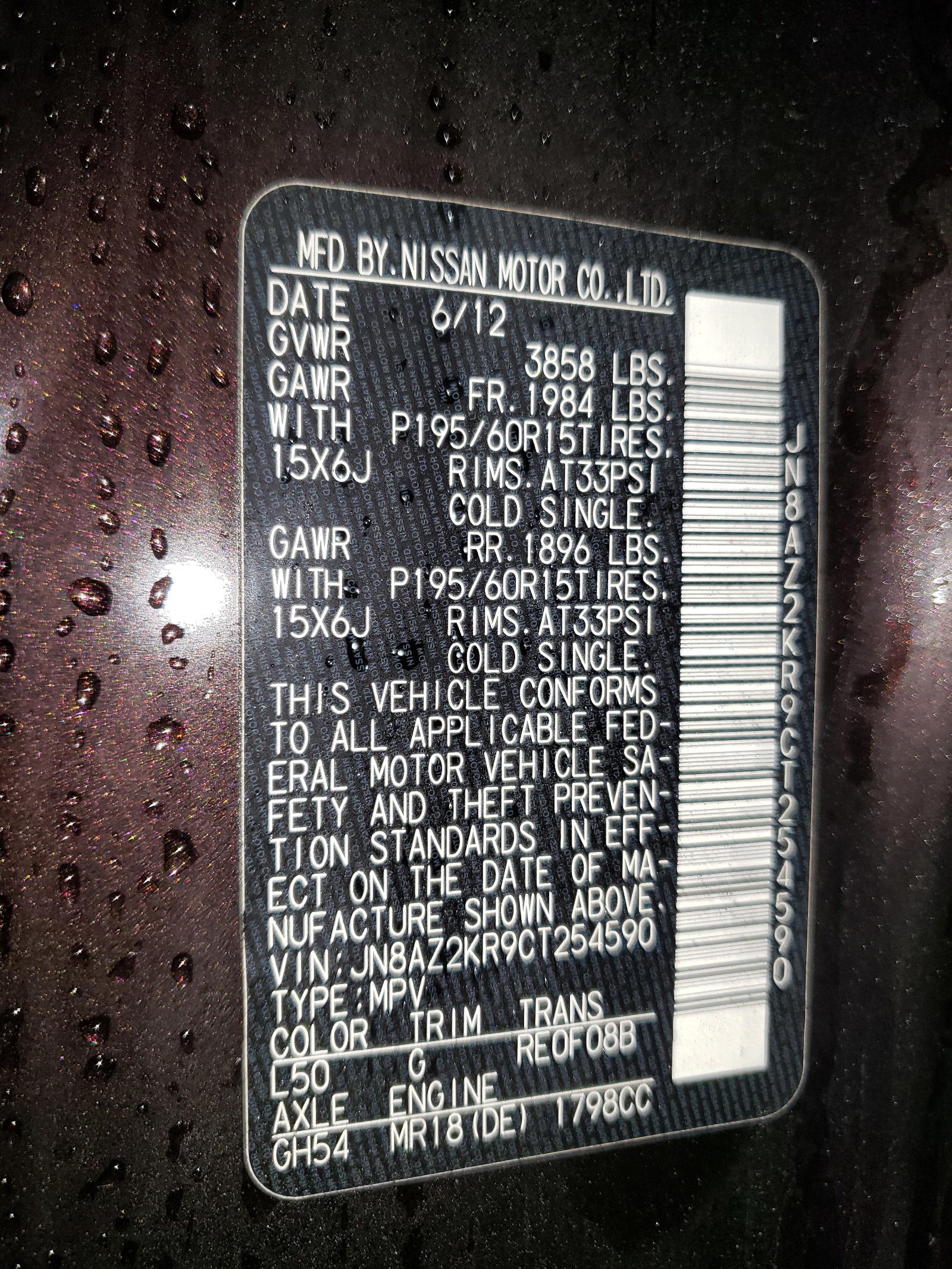 Photo 10 from auction – 2012 NISSAN CUBE BASE with VIN JN8AZ2KR9CT254590