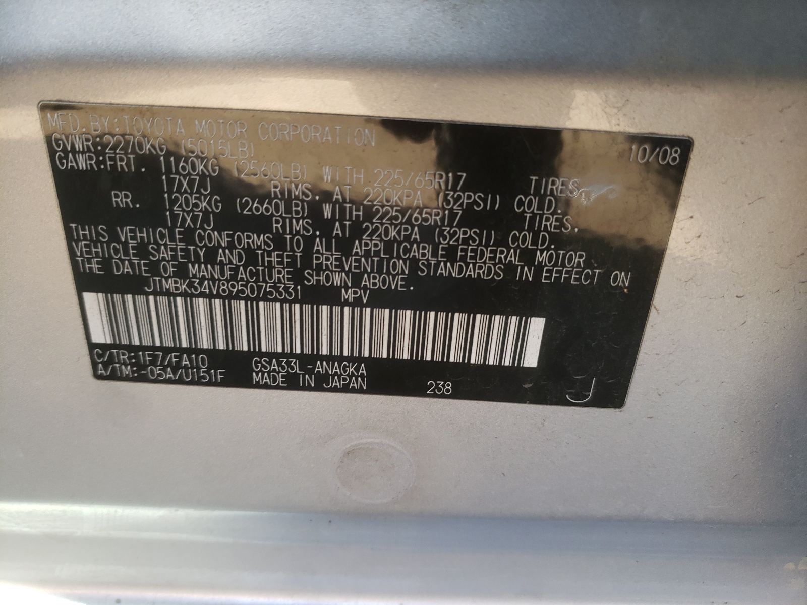 Photo 10 from auction – 2009 TOYOTA RAV4 LIMIT with VIN JTMBK34V895075331