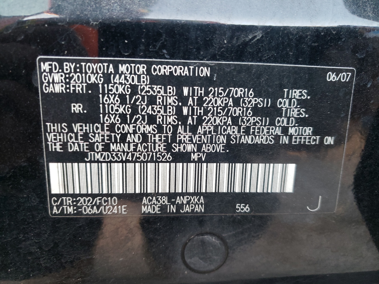 Photo 10 from auction – 2007 TOYOTA RAV4 with VIN JTMZD33V475071526