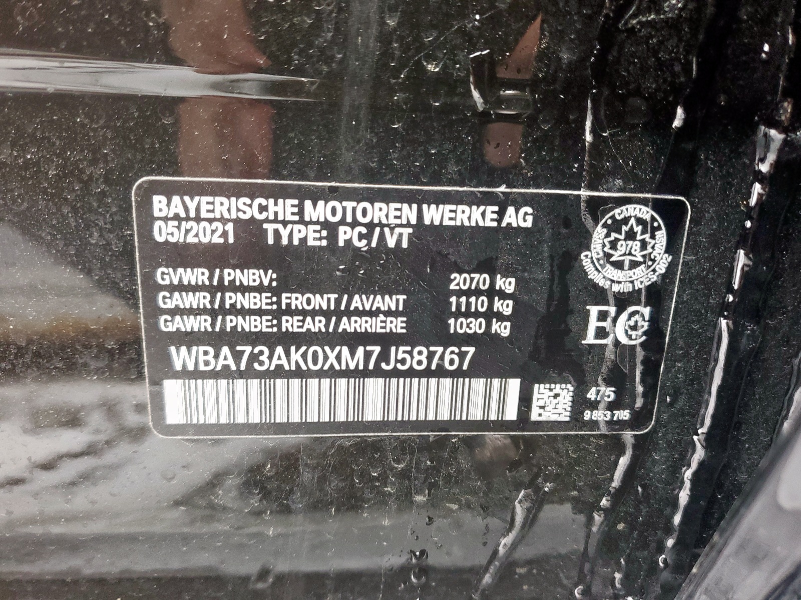 Photo 10 from auction – 2021 BMW 228XI with VIN WBA73AK0XM7J58767