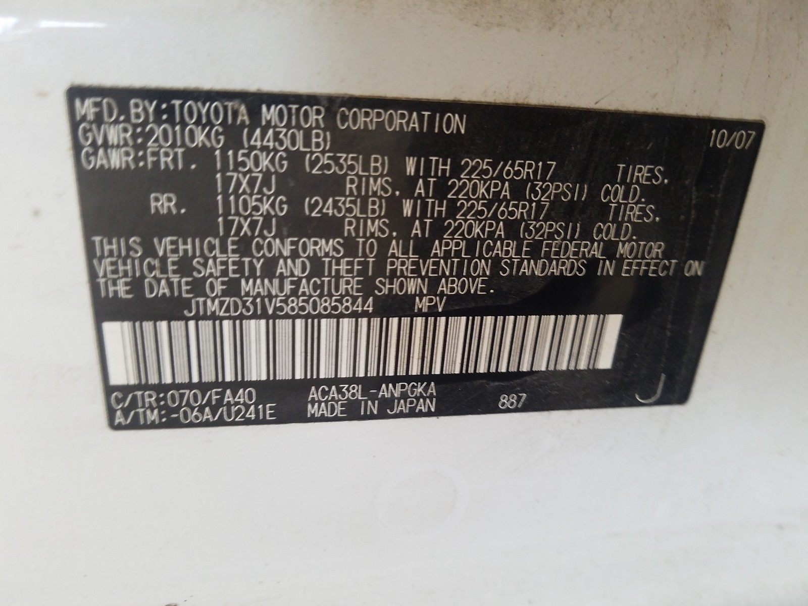 Photo 10 from auction – 2008 TOYOTA RAV4 LIMIT with VIN JTMZD31V585085844