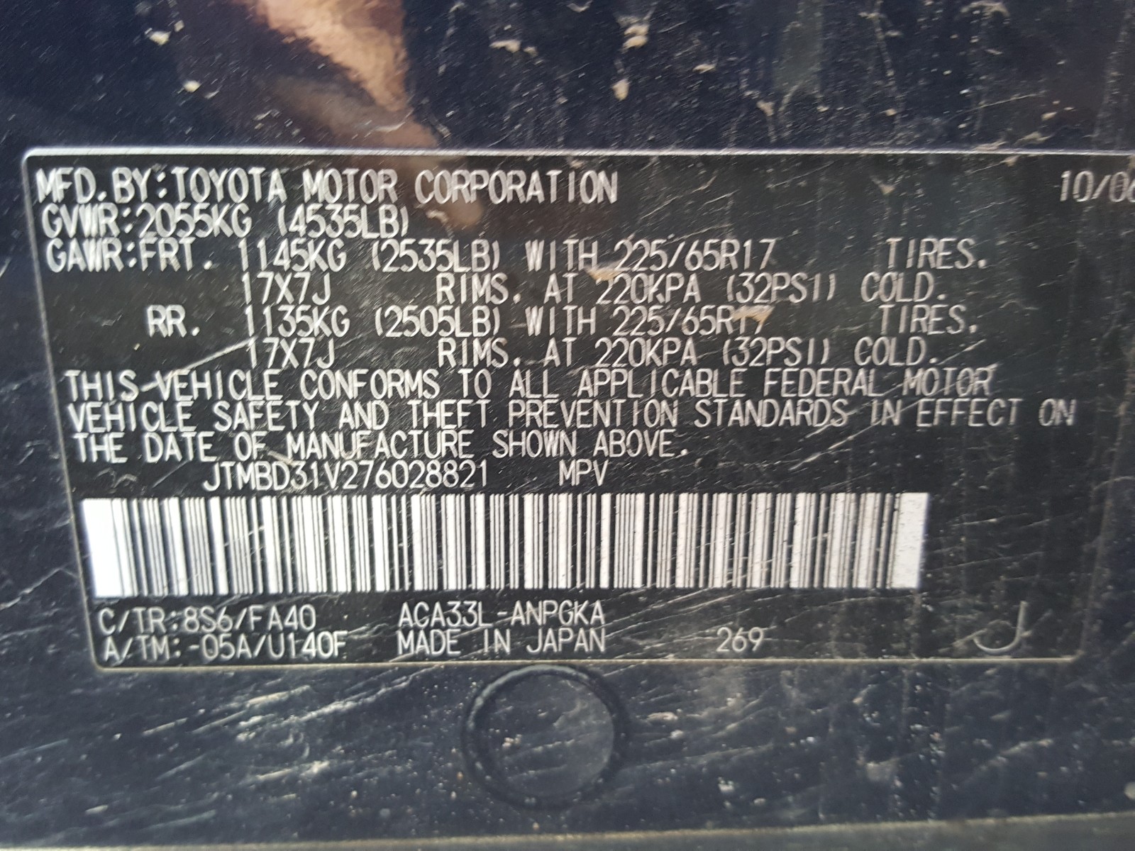 Photo 10 from auction – 2007 TOYOTA RAV4 LIMIT with VIN JTMBD31V276028821