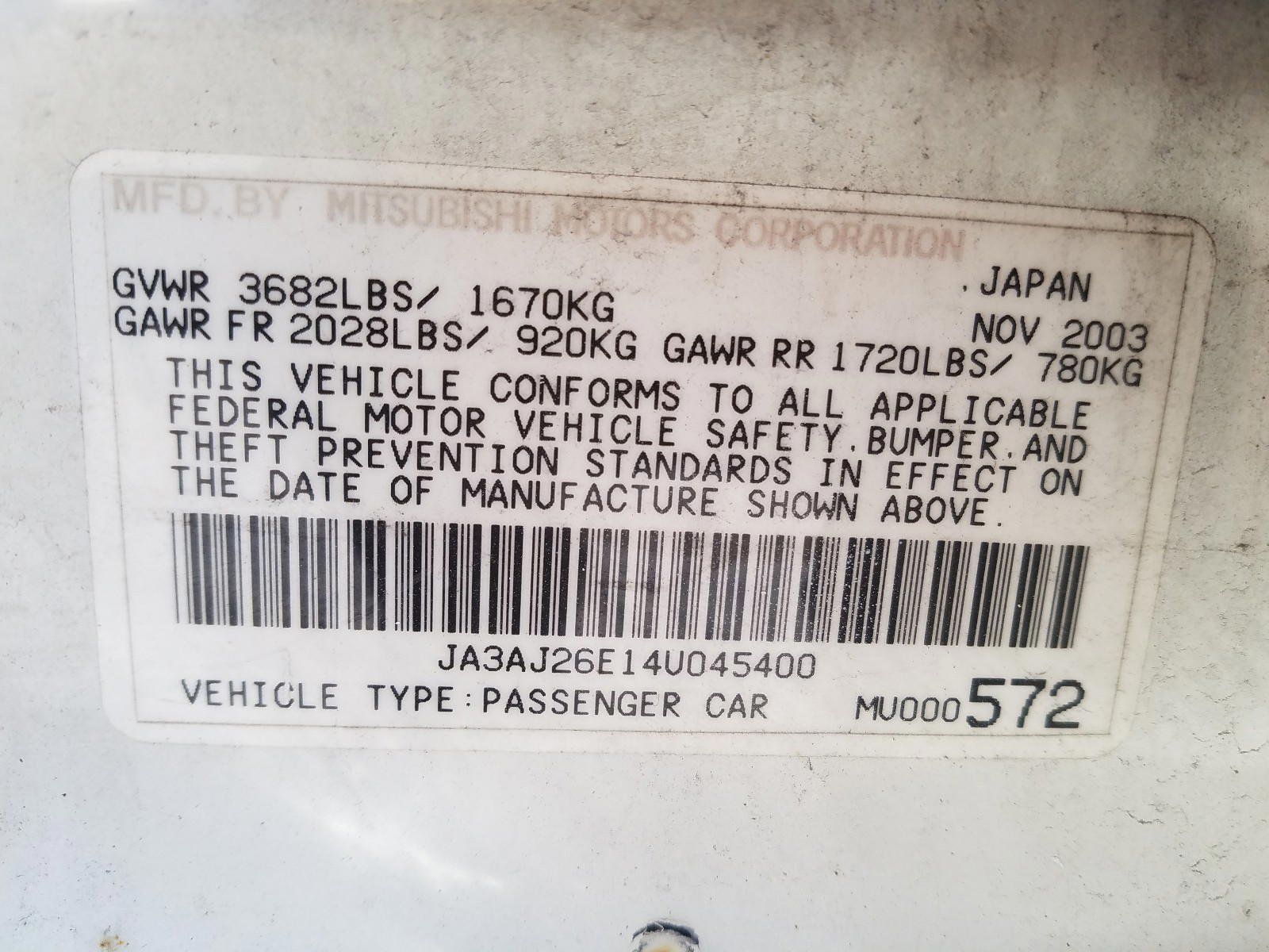 Photo 10 from auction – 2004 MITSUBISHI LANCER with VIN JA3AJ26E14U045400