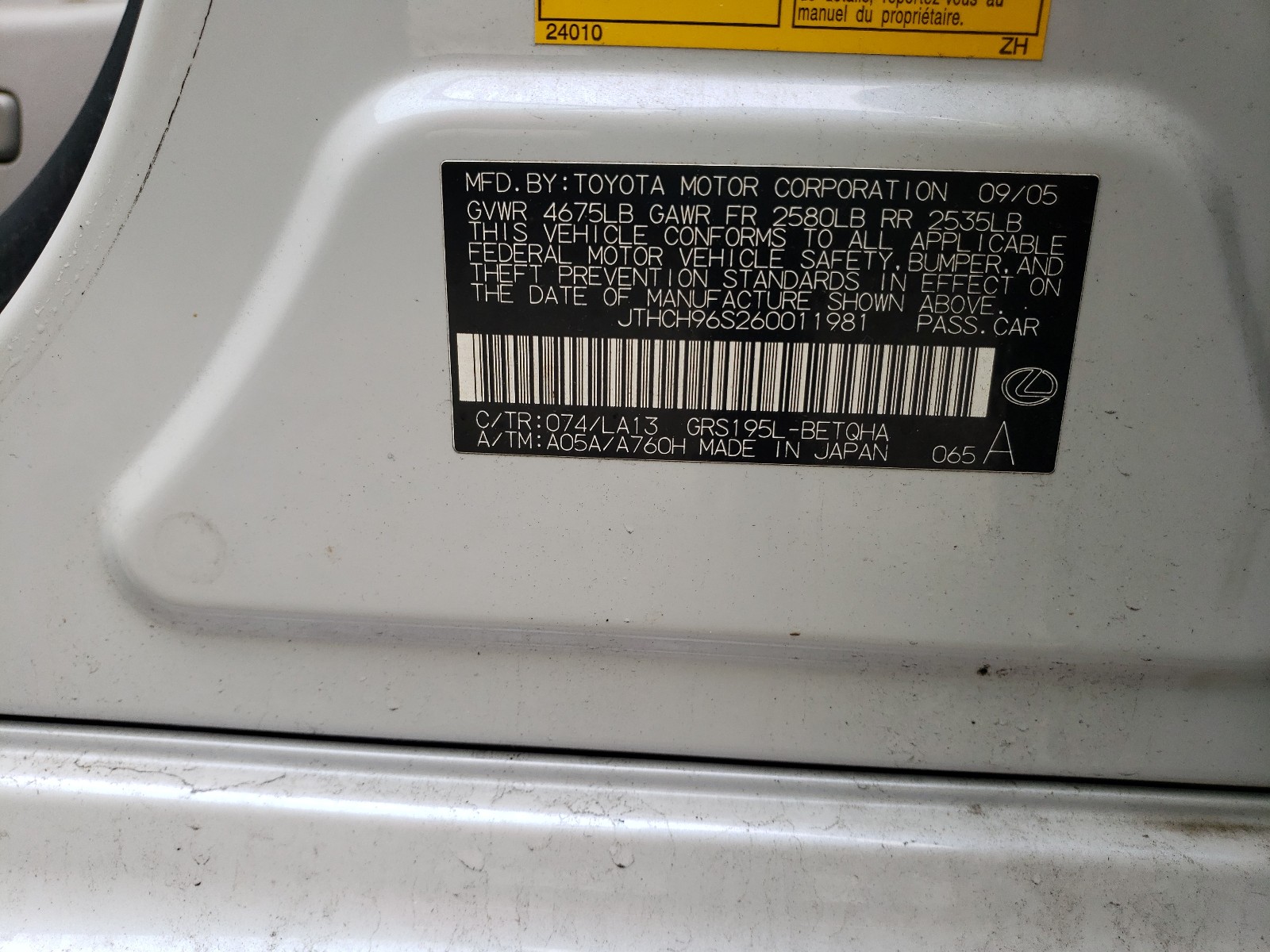 Фото 20 с аукциона – 2006 LEXUS GS 300 с VIN JTHCH96S260011981