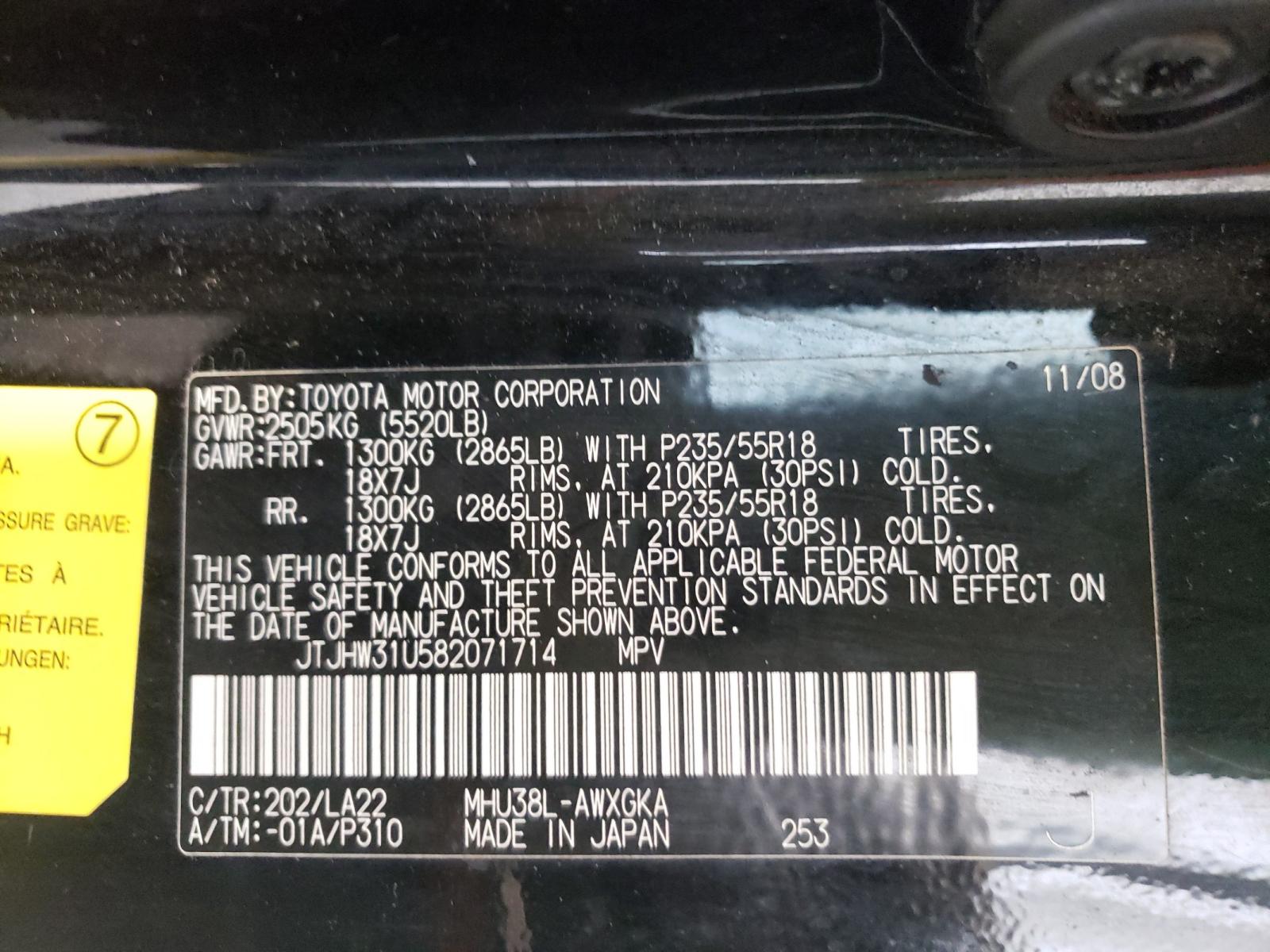Photo 10 from auction – 2008 LEXUS RX 400H with VIN JTJHW31U582071714