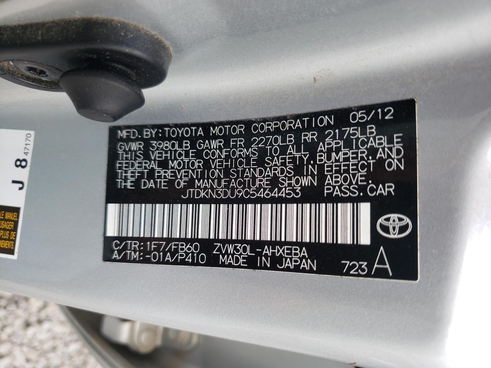 Photo 10 from auction – 2012 TOYOTA PRIUS with VIN JTDKN3DU9C5464453