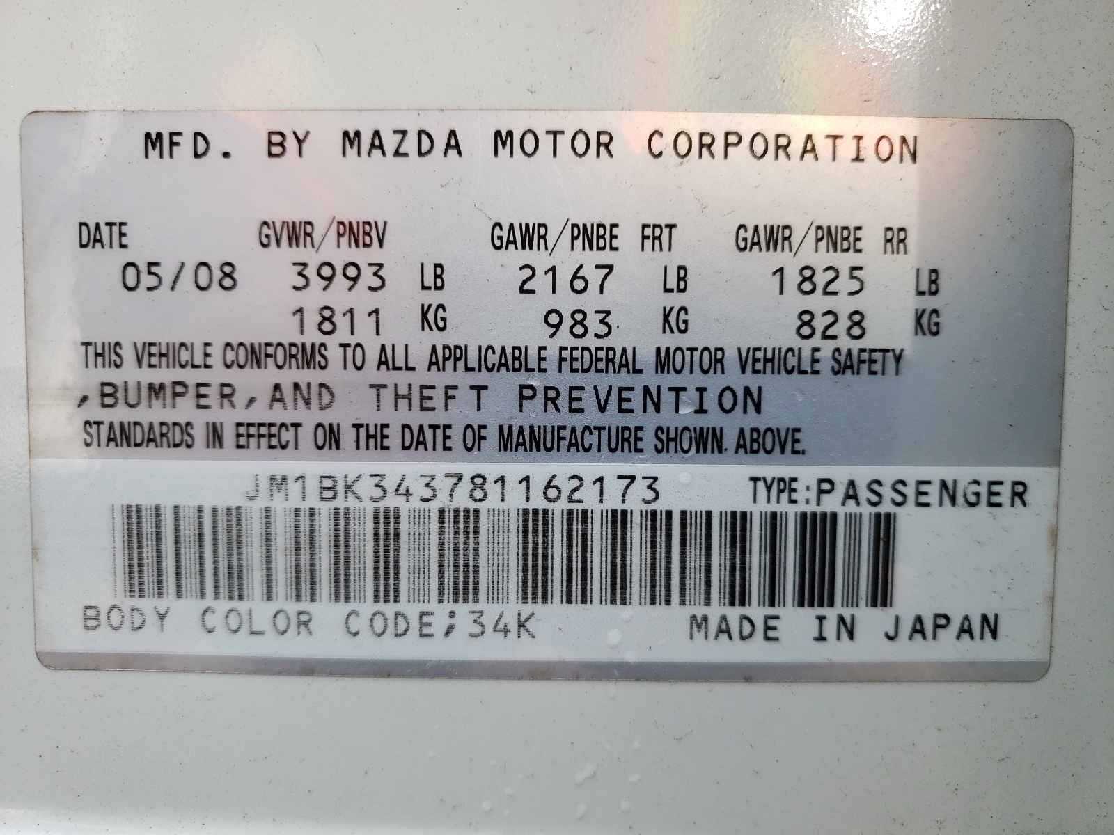صورة رقم 10 من المزاد - 2008 MAZDA 3 HATCHBAC مع VIN JM1BK343781162173