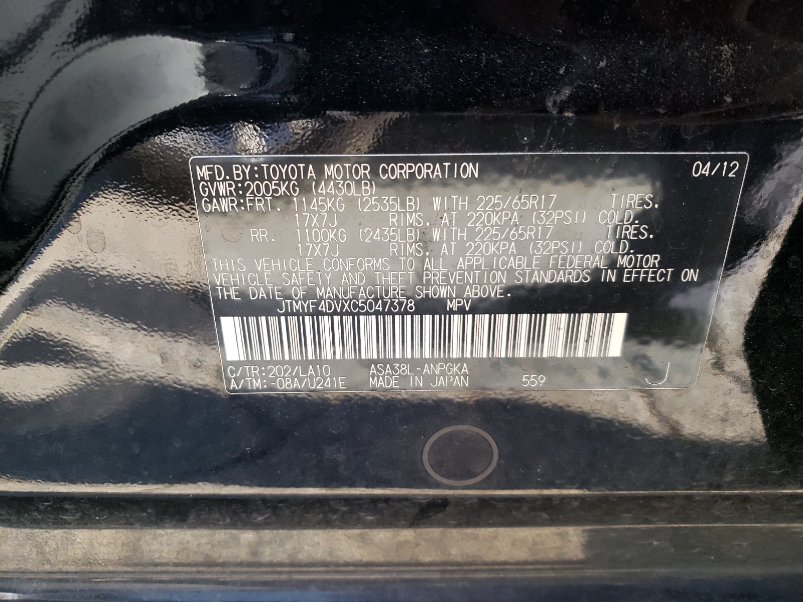 Photo 11 from auction – 2012 TOYOTA RAV4 LIMIT with VIN JTMYF4DVXC5047378