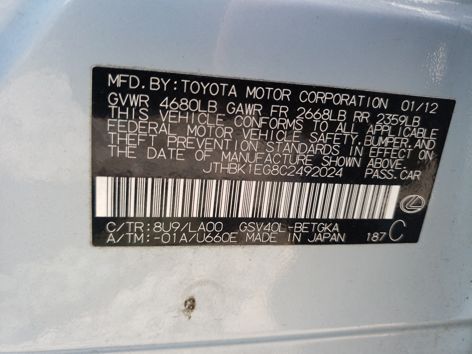 صورة رقم 10 من المزاد - 2012 LEXUS ES 350 مع VIN JTHBK1EG8C2492024