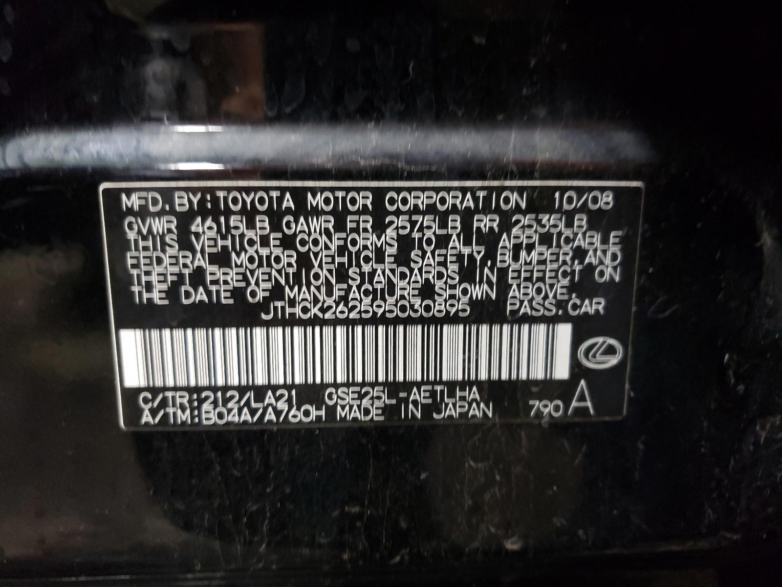 Photo 10 from auction – 2009 LEXUS IS 250 with VIN JTHCK262595030895