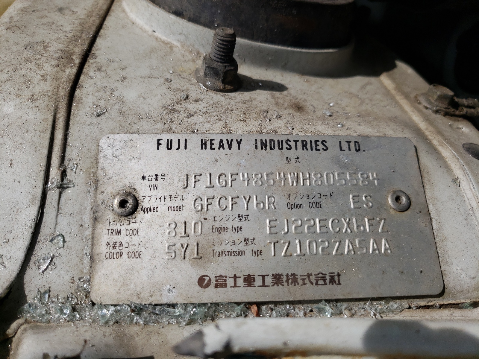 Photo 10 from auction – 1998 SUBARU IMPREZA OU with VIN JF1GF4854WH805584