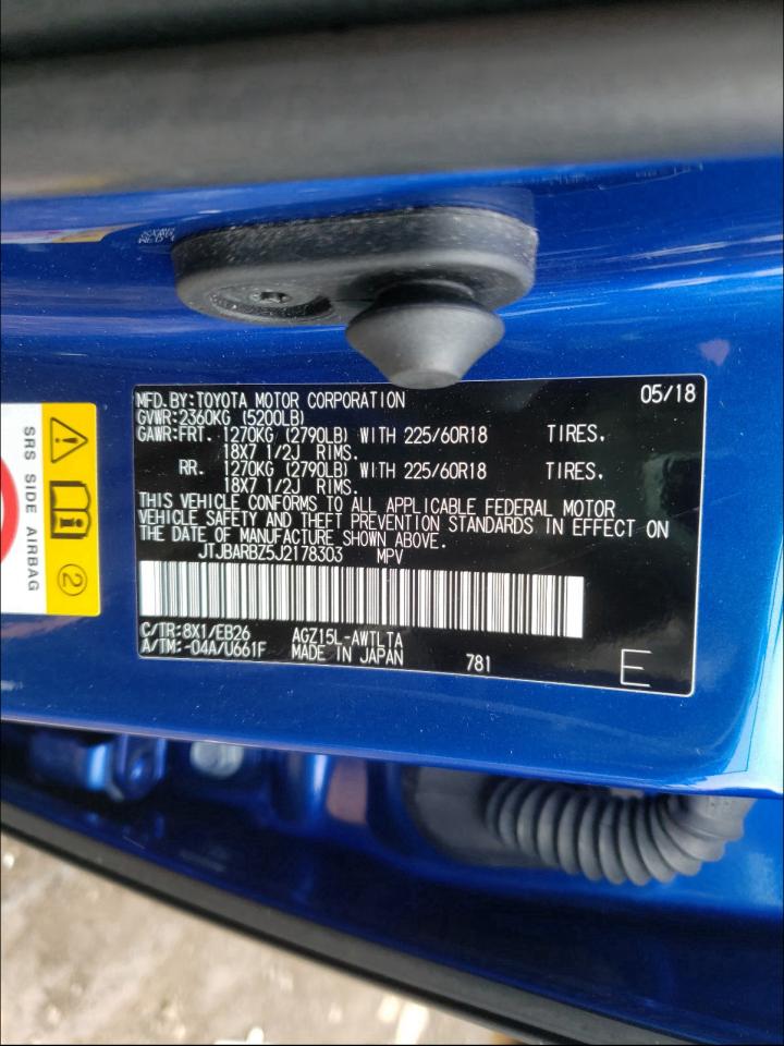 Photo 10 from auction – 2018 LEXUS NX 300 BAS with VIN JTJBARBZ5J2178303