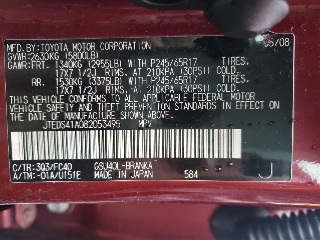 Photo 10 from auction – 2008 TOYOTA HIGHLANDER with VIN JTEDS41A082053495