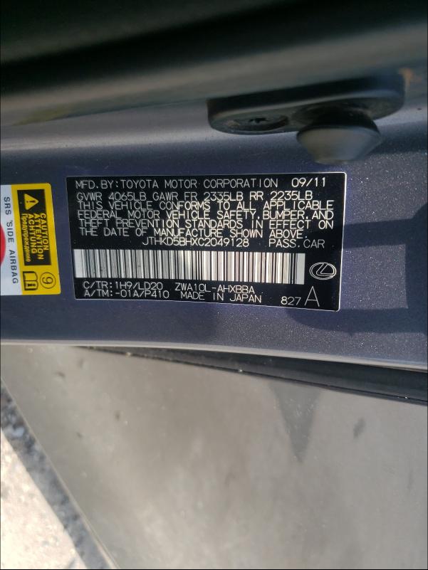 Photo 10 from auction – 2012 LEXUS CT 200 with VIN JTHKD5BHXC2049128