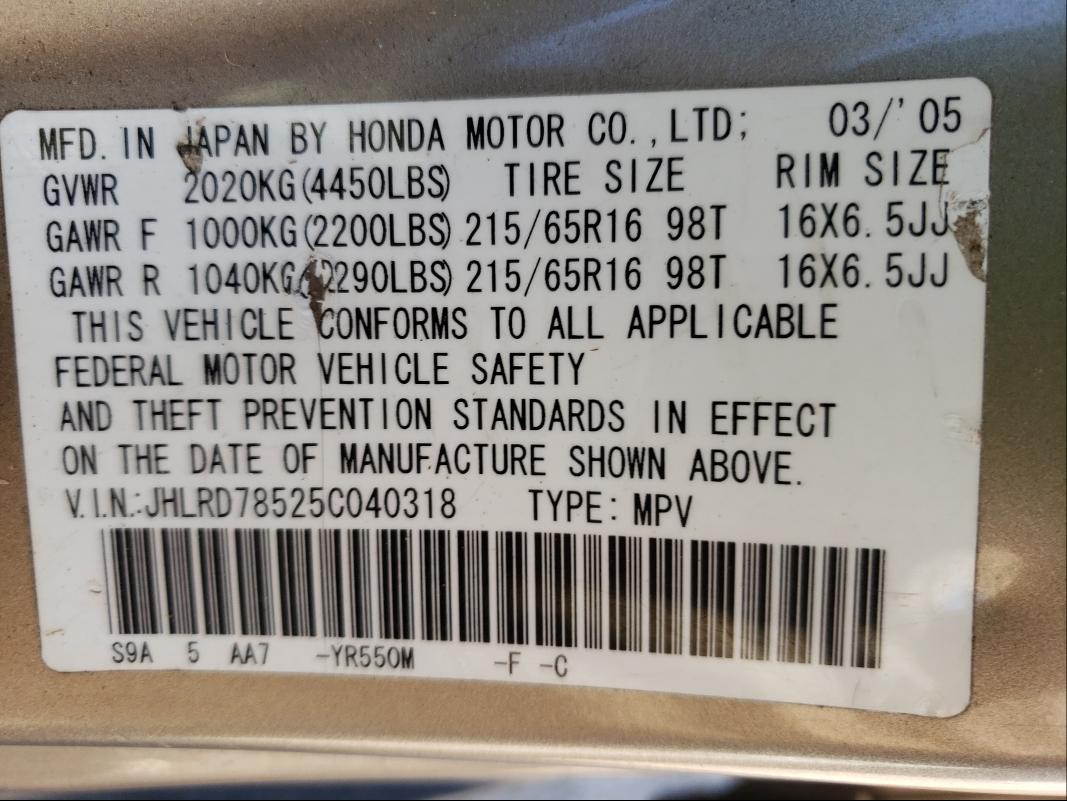 Photo 10 from auction – 2005 HONDA CR-V LX with VIN JHLRD78525C040318