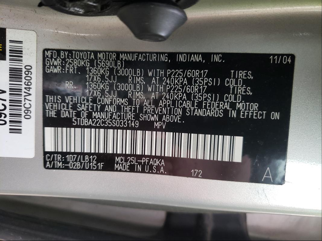 Photo 10 from auction – 2005 TOYOTA SIENNA XLE with VIN 5TDBA22C35S033149