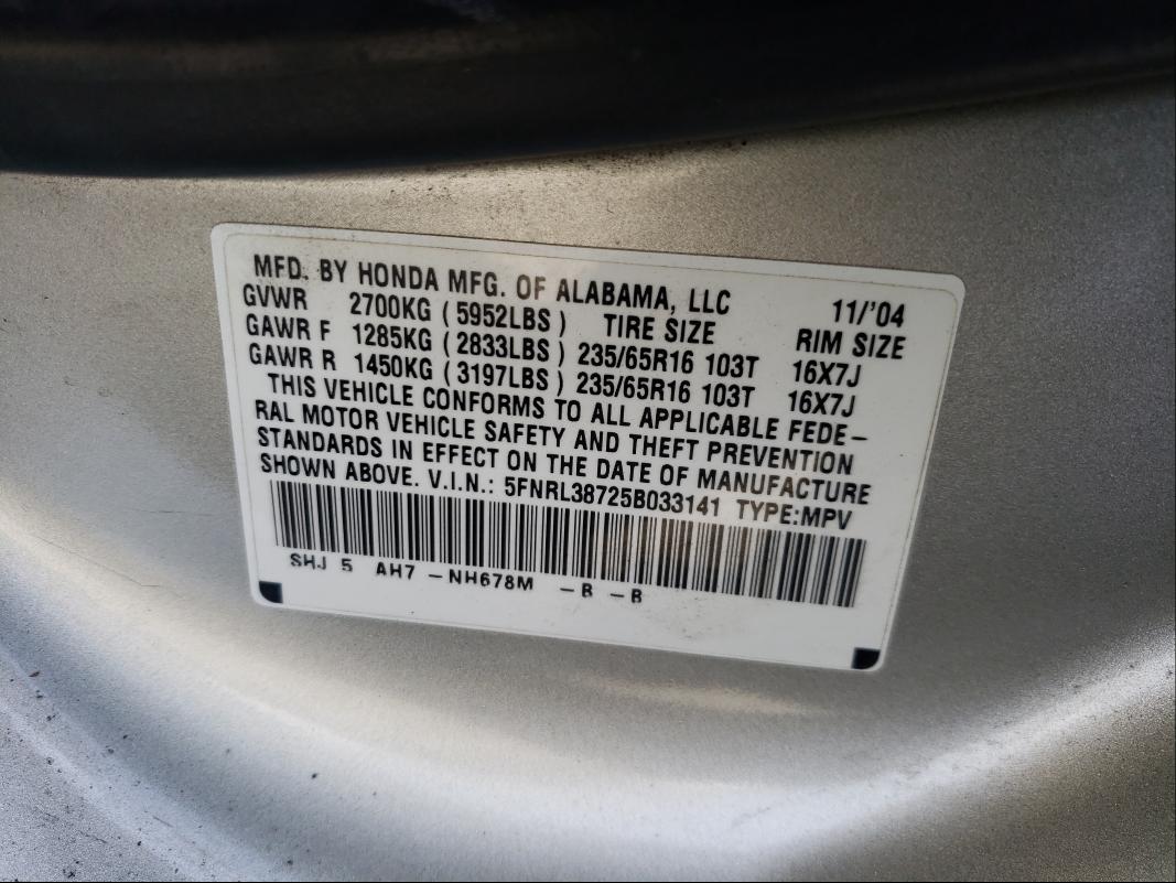 Photo 10 from auction – 2005 HONDA ODYSSEY EX with VIN 5FNRL38725B033141