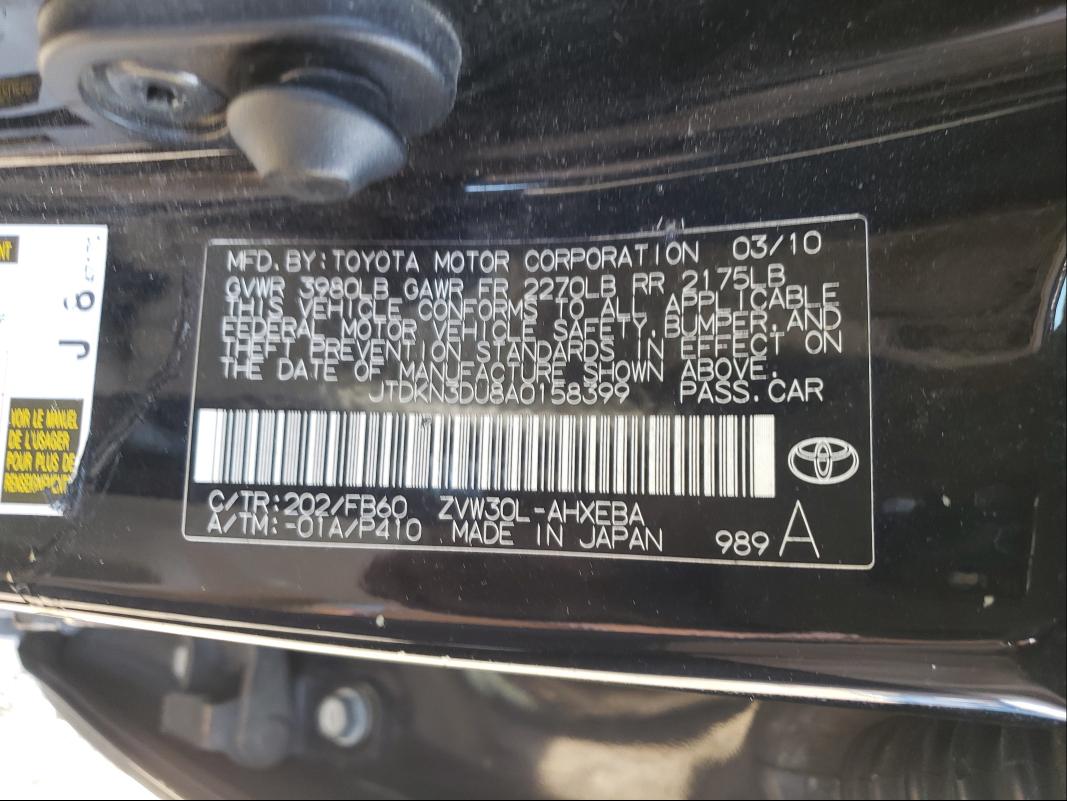 Photo 10 from auction – 2010 TOYOTA PRIUS with VIN JTDKN3DU8A0158399