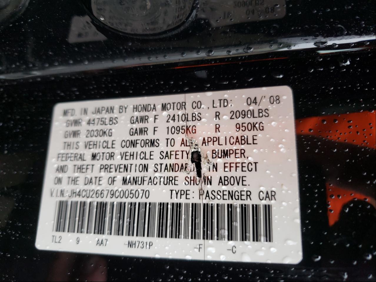 Photo 10 from auction – 2009 ACURA TSX with VIN JH4CU26679C005070
