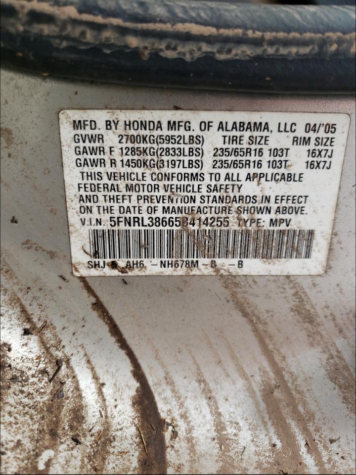 Photo 10 from auction – 2005 HONDA ODYSSEY EX with VIN 5FNRL38665B414255