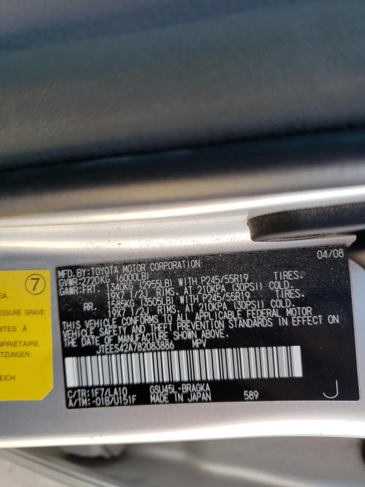 Photo 10 from auction – 2008 TOYOTA HIGHLANDER with VIN JTEES42A782083886