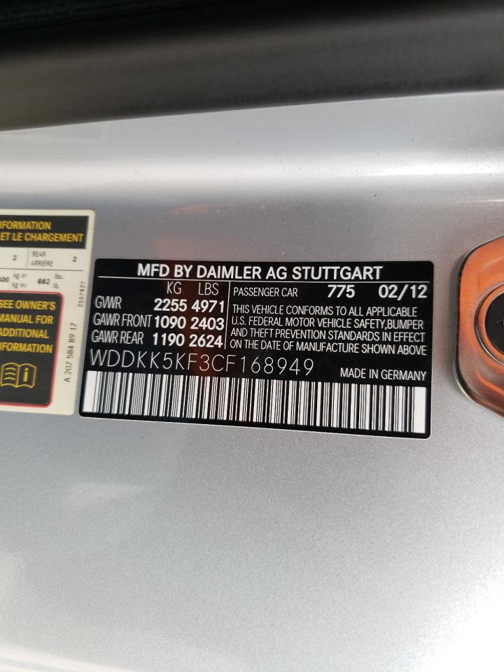 Photo 10 from auction – 2012 MERCEDES-BENZ E 350 with VIN WDDKK5KF3CF168949