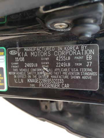 Photo 10 from auction – 2009 KIA OPTIMA LX with VIN KNAGE228695321133