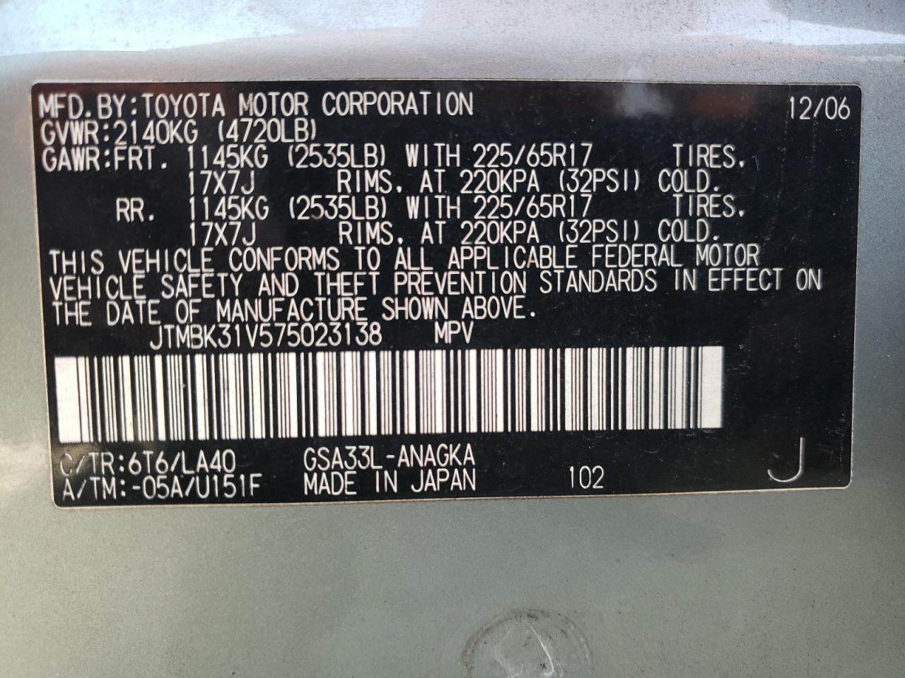 Photo 10 from auction – 2007 TOYOTA RAV4 LIMIT with VIN JTMBK31V575023138