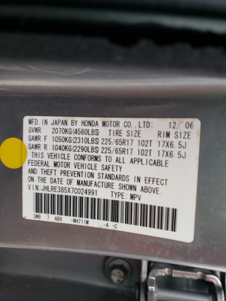 Photo 10 from auction – 2007 HONDA CR-V EX with VIN JHLRE385X7C024991