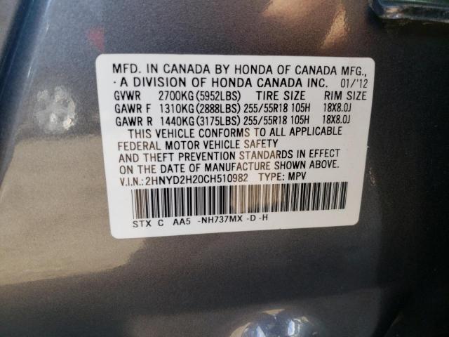Photo 10 from auction – 2012 ACURA MDX with VIN 2HNYD2H20CH510982