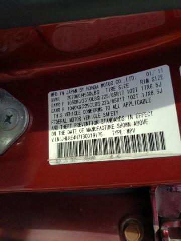 Photo 10 from auction – 2011 HONDA CR-V EXL with VIN JHLRE4H71BC019775