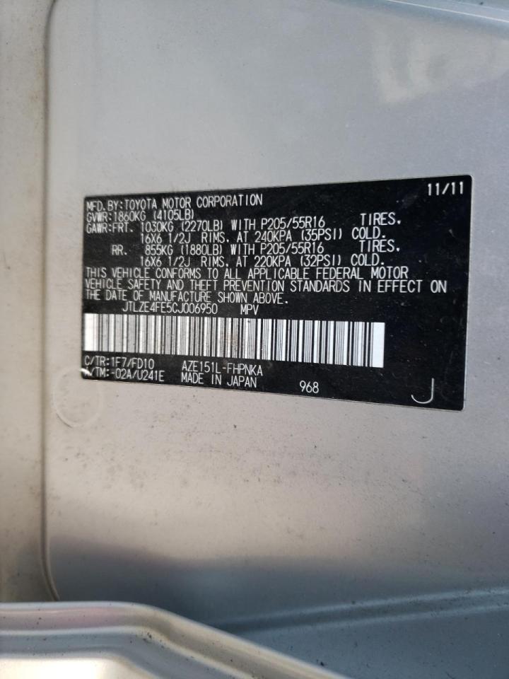 Photo 10 from auction – 2012 TOYOTA SCION XB with VIN JTLZE4FE5CJ006950