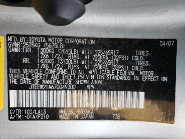 Photo 10 from auction – 2007 TOYOTA HIGHLANDER with VIN JTEEW21A670049300