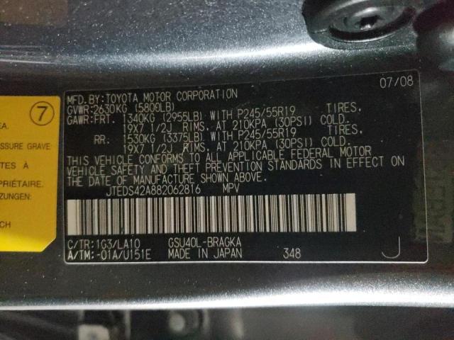 Photo 10 from auction – 2008 TOYOTA HIGHLANDER with VIN JTEDS42A882062816