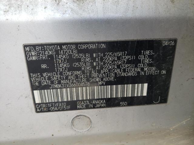Photo 10 from auction – 2006 TOYOTA RAV4 LIMIT with VIN JTMBK31V366004578