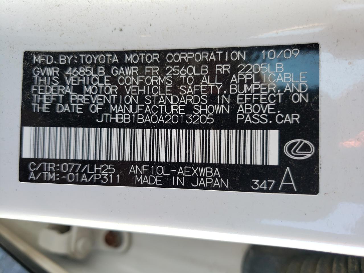Photo 10 from auction – 2010 LEXUS HS 250H with VIN JTHBB1BA0A2013205