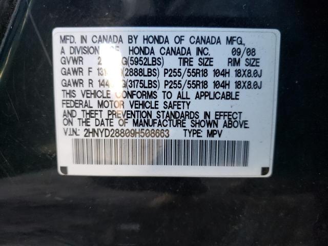 Photo 10 from auction – 2009 ACURA MDX with VIN 2HNYD28809H508663