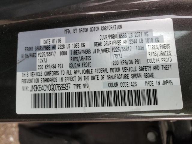 Photo 10 from auction – 2016 MAZDA CX-5 TOURI with VIN JM3KE4CY0G0768937