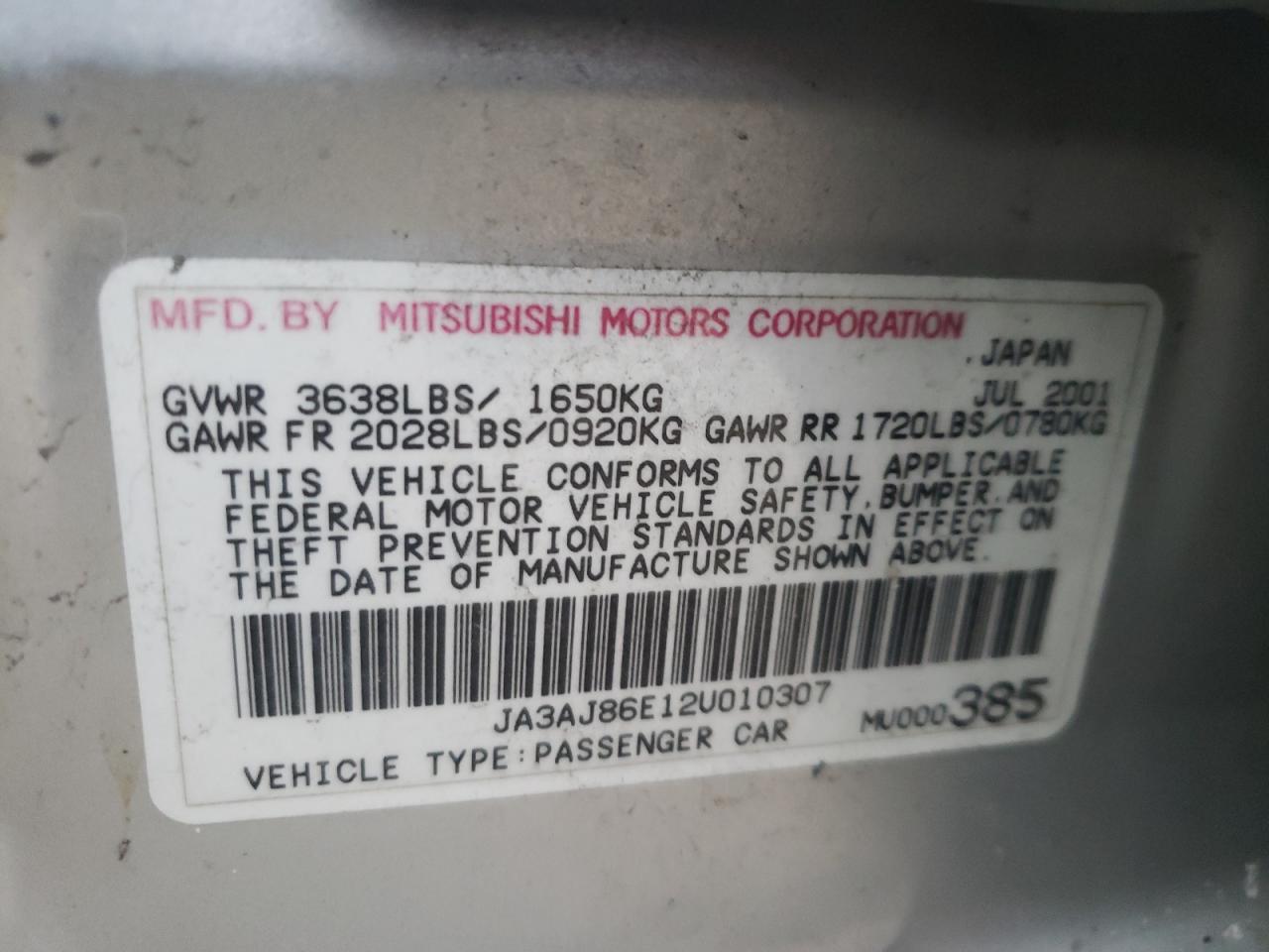Photo 10 from auction – 2002 MITSUBISHI LANCER OZ with VIN JA3AJ86E12U010307